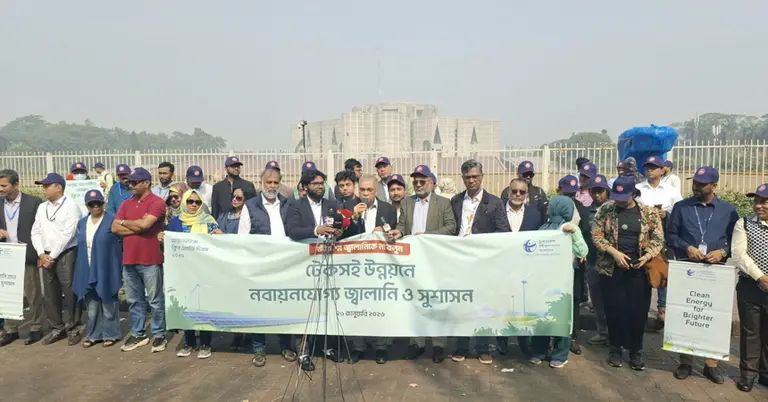 টিআইবির মানববন্ধন